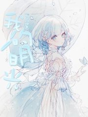 厨房play塞胡萝卜